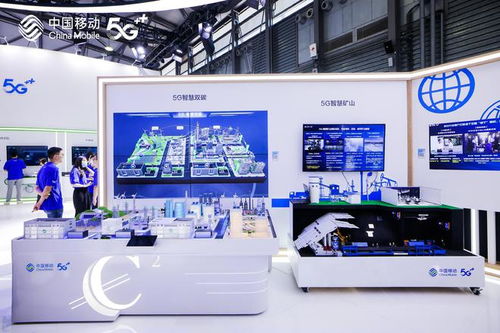 数智赋能 连接未来 中国移动闪耀上海世界移动通信大会