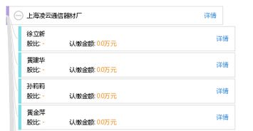 匠心铸就通信之路 上海凌云通信器材厂与上海通讯设备的时代足迹